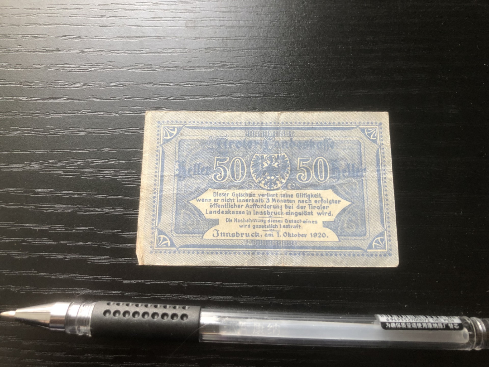 【保诚微拍】第16期 德国一战紧急时期1914-23年纸币【自动拍卖】【全场包邮】【佣金3.99元/件】 【纸币】【德国紧急时期纸币】#40