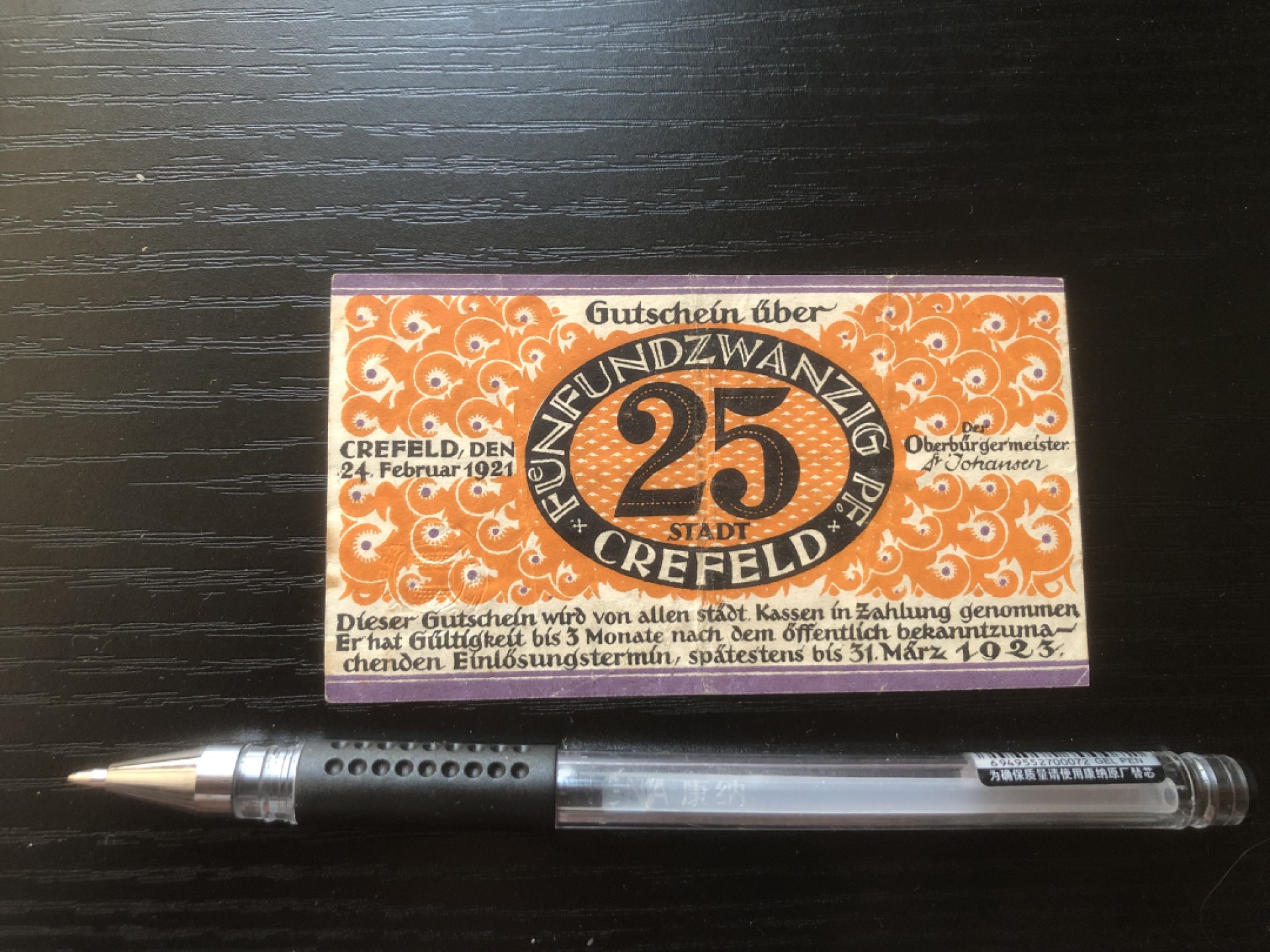 【保诚微拍】第16期 德国一战紧急时期1914-23年纸币【自动拍卖】【全场包邮】【佣金3.99元/件】 【纸币】【德国紧急时期纸币#45】1918-1923年25芬尼    