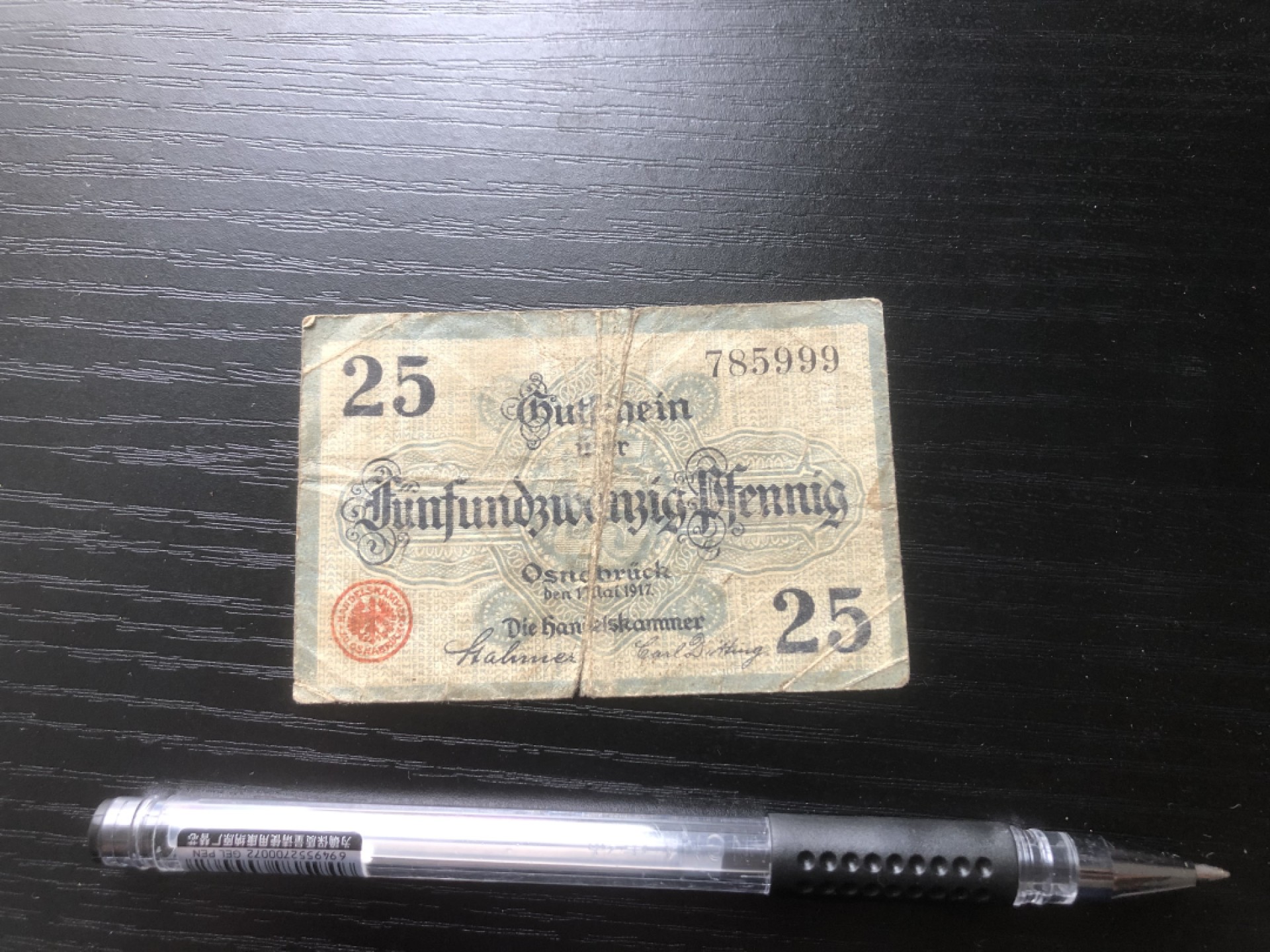 【保诚微拍】第16期 德国一战紧急时期1914-23年纸币【自动拍卖】【全场包邮】【佣金3.99元/件】 【纸币】【德国紧急时期纸币#8】1917年 25芬尼 有编号 旧