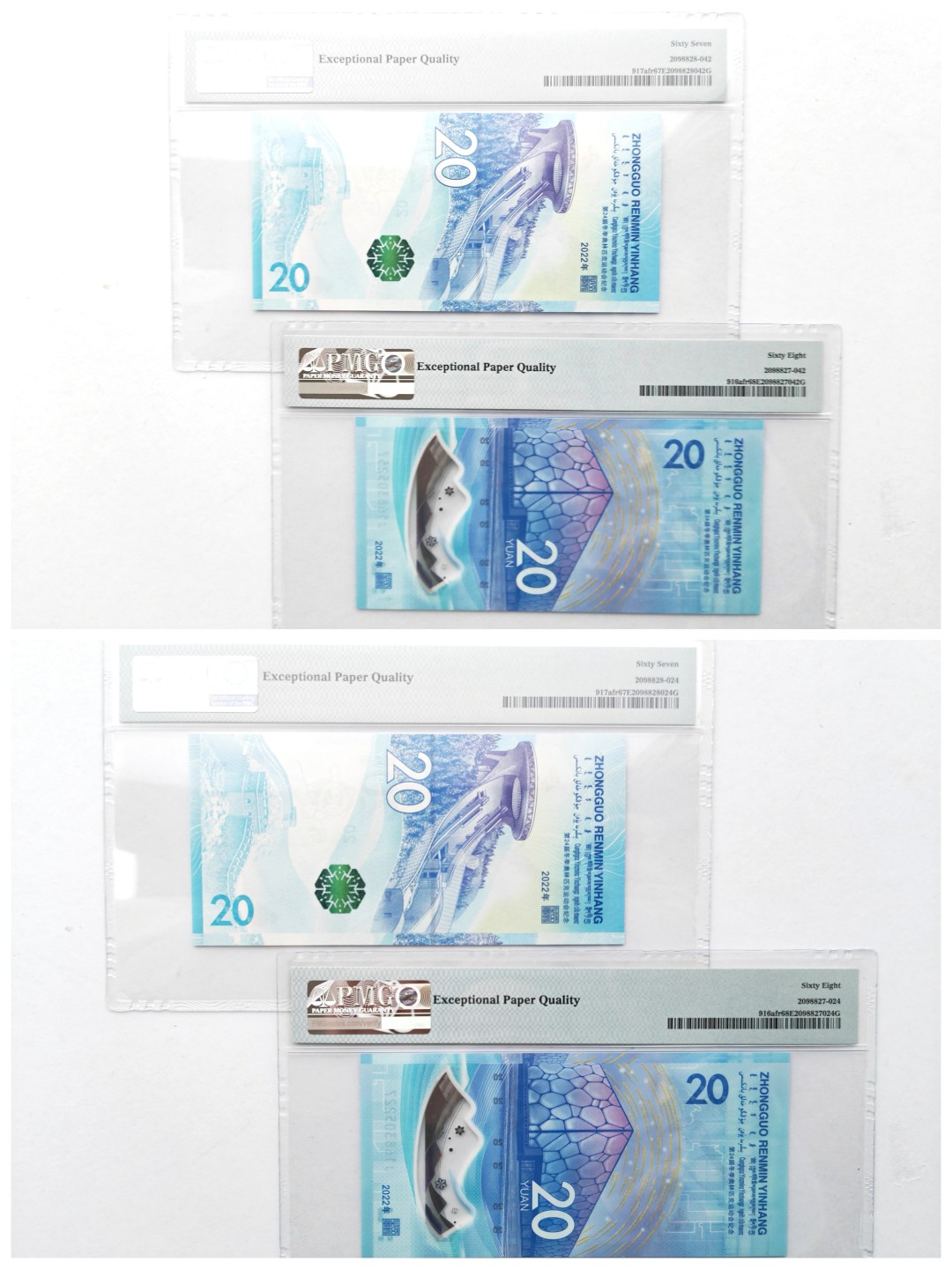 【华誉王者】1931期拍卖  PMG68/67分冬奥钞二对四枚，尾4同，First Release首期发行。 