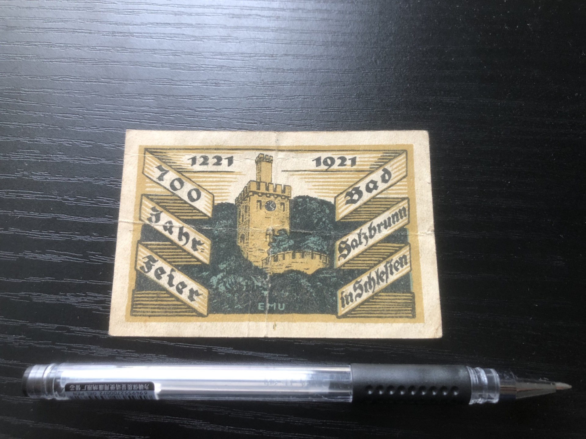 【保诚微拍】第16期 德国一战紧急时期1914-23年纸币【自动拍卖】【全场包邮】【佣金3.99元/件】 【纸币】【德国紧急时期纸币#7】1921年 50芬尼 城堡700周年