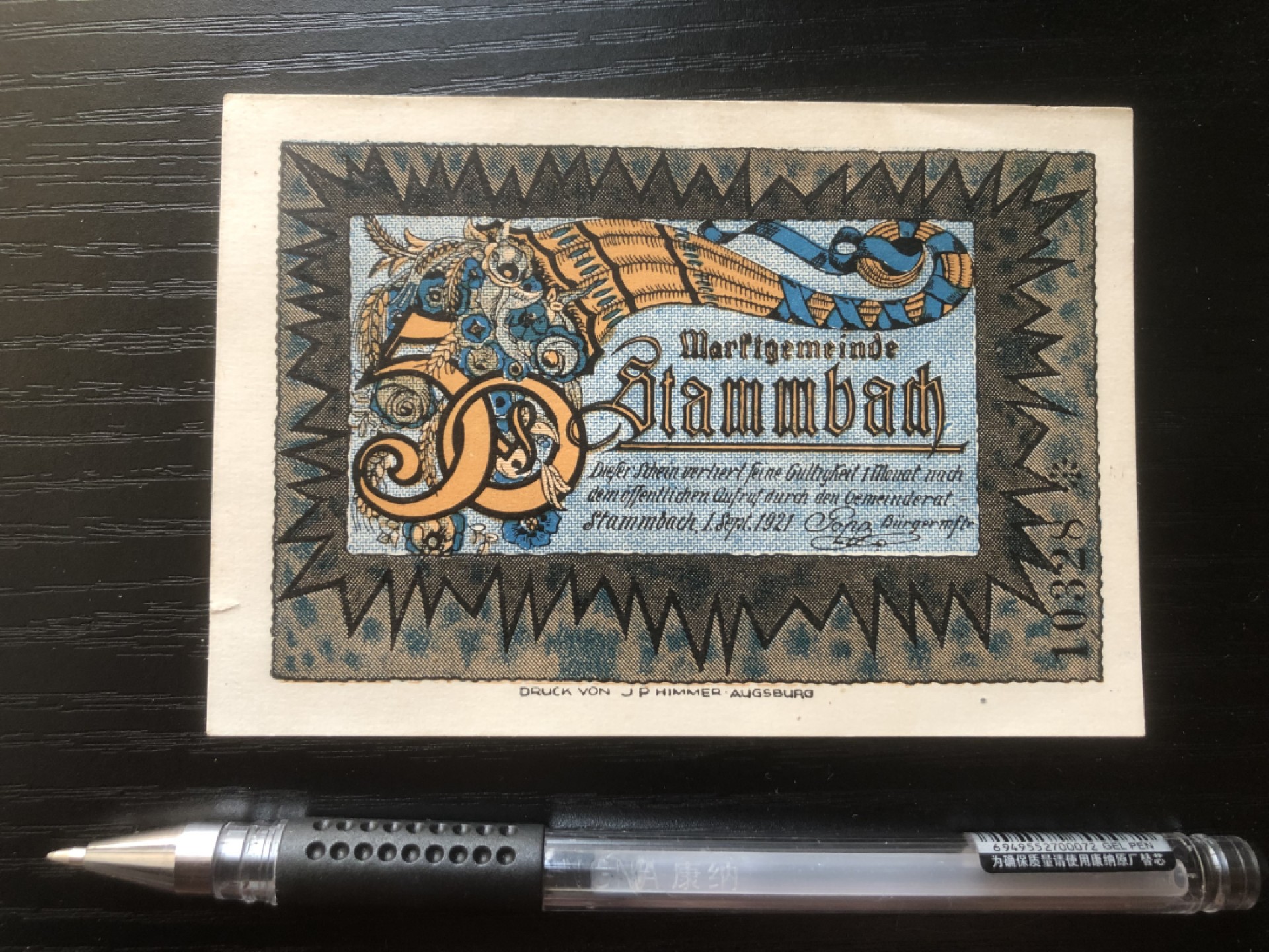 【保诚微拍】第16期 德国一战紧急时期1914-23年纸币【自动拍卖】【全场包邮】【佣金3.99元/件】 【纸币】【德国紧急时期纸币】#101