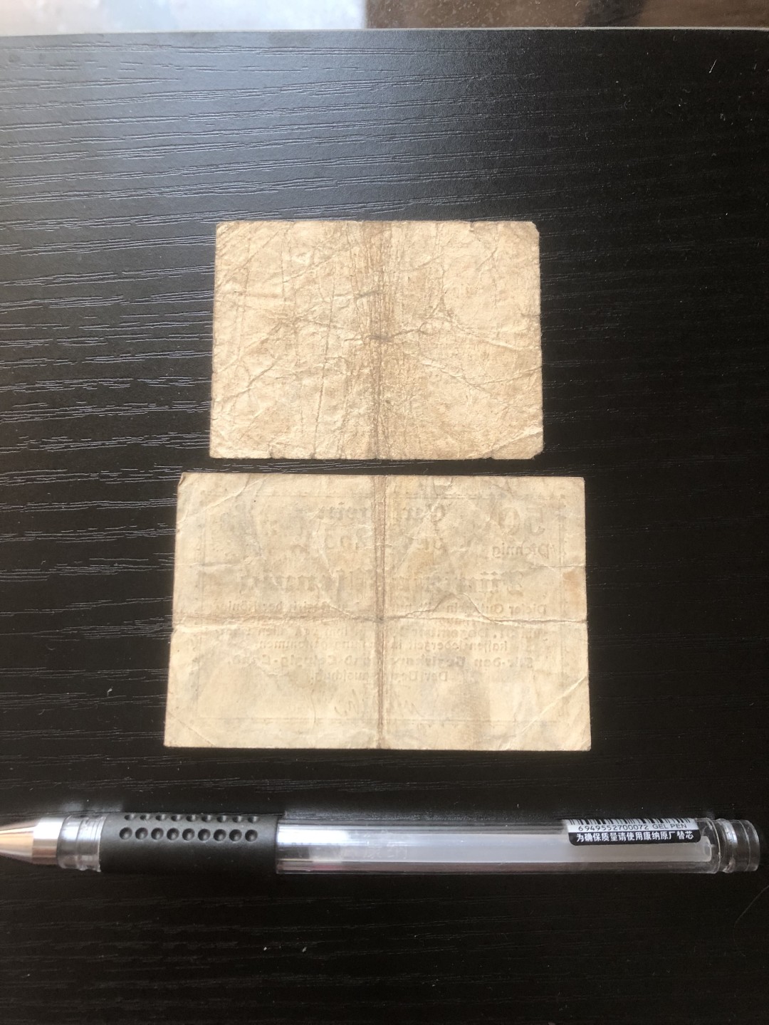 【保诚微拍】第16期 德国一战紧急时期1914-23年纸币【自动拍卖】【全场包邮】【佣金3.99元/件】 【纸币】【德国紧急时期纸币】#43 德国 1919年10芬尼、5芬尼 两枚  有编号 旧 单面