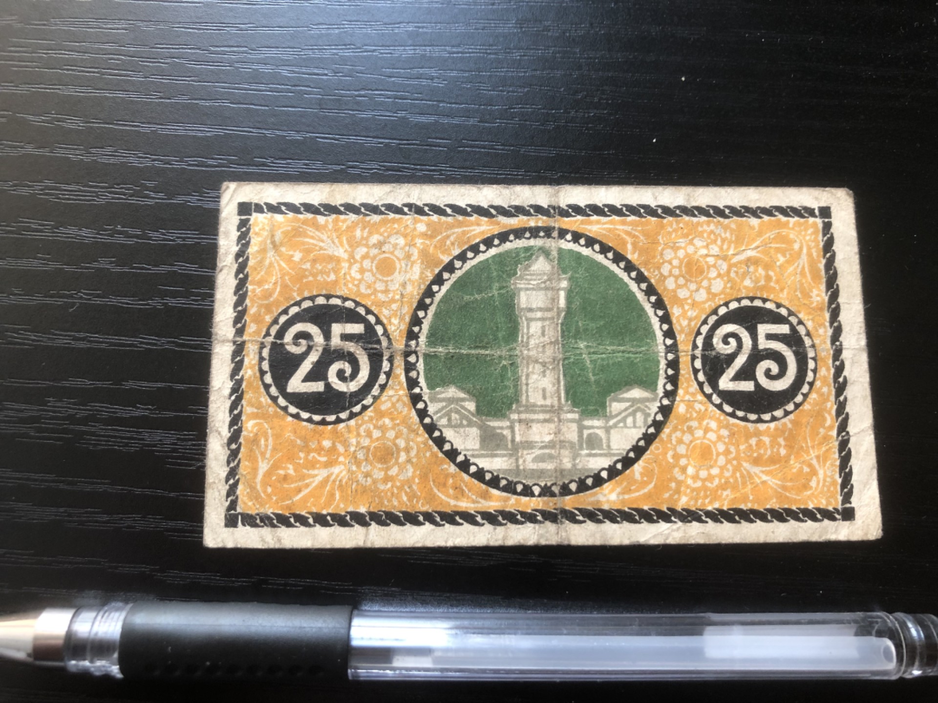 【保诚微拍】第16期 德国一战紧急时期1914-23年纸币【自动拍卖】【全场包邮】【佣金3.99元/件】 【纸币】【德国紧急时期纸币】# 75