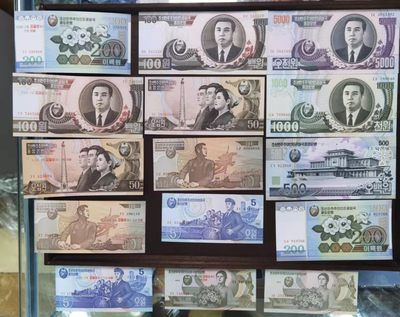 北京马甸外币专卖微拍第七十期，外国纸币专场，陆续上新欢迎关注 - 朝鲜加字流通纪念钞及流通钞珍藏册，品相全新