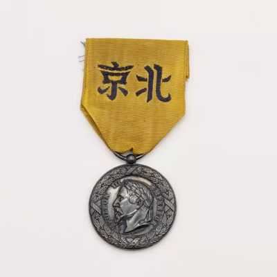  勋章奖章交易所3月5日群拍 - 法国二鸦清法战争奖章
