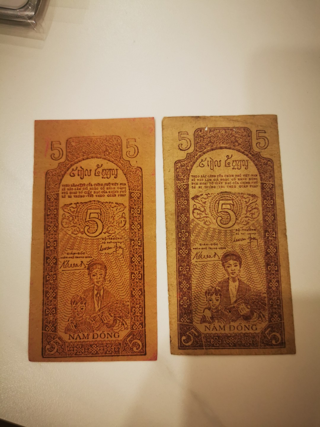 【鲸贝乐淘★叁拍包邮】千字文·第“孤陋寡闻，愚蒙等诮”号拍卖