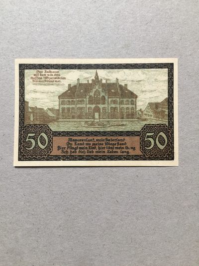 【牧君集藏】第2期拍卖—德国紧急货币专场 德国紧急货币 1920年 50芬尼 000185