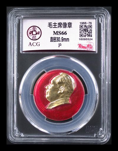 周六放漏专场 - 爱藏评级毛主席像章—沪