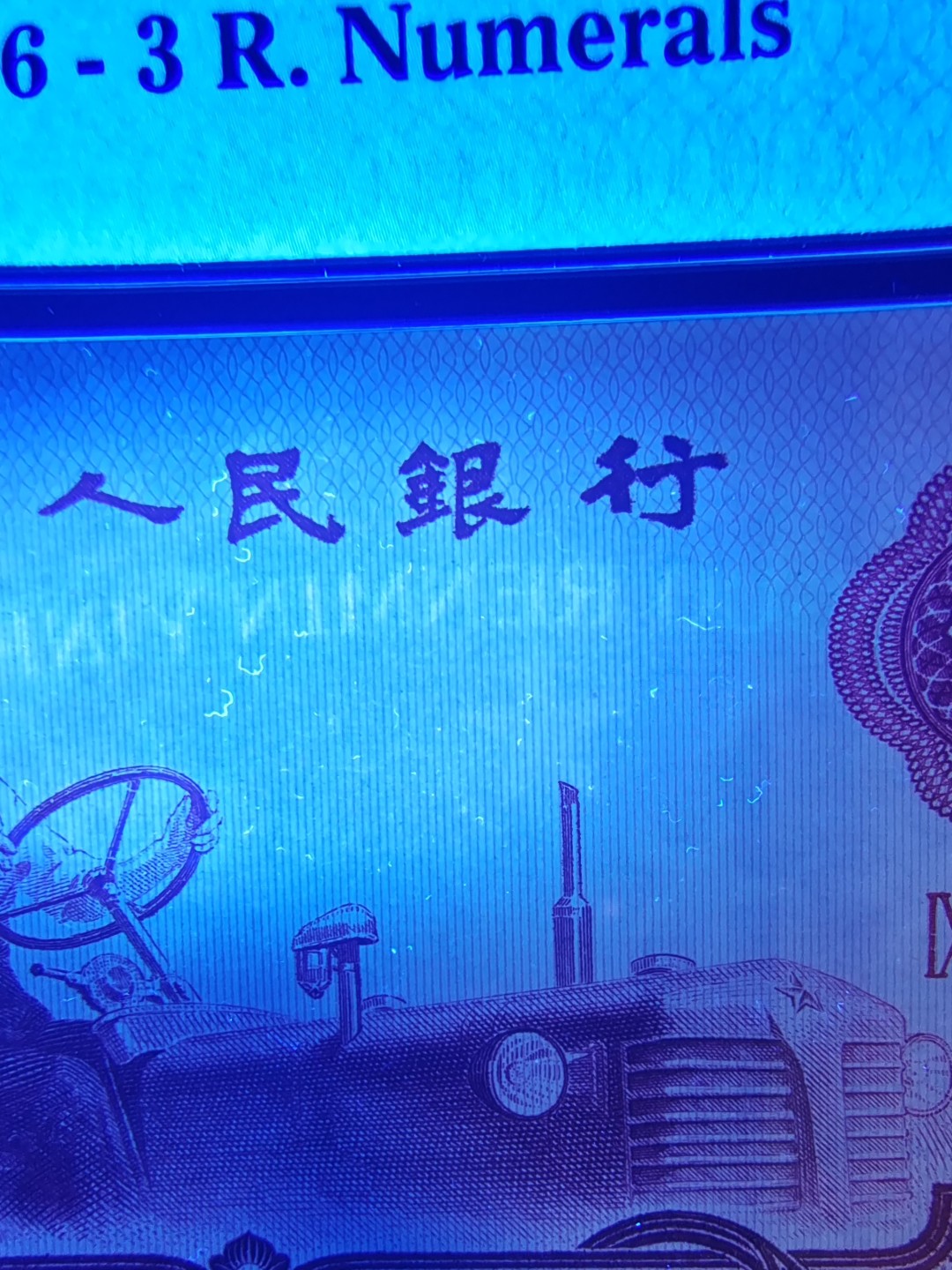 First