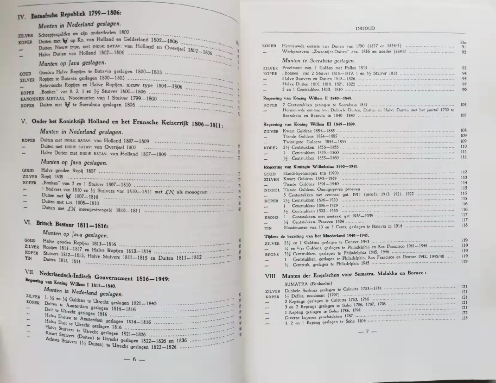 凡希社世界钱币微拍第一百九十一期 荷兰海外领地钱币标准目录 九五品