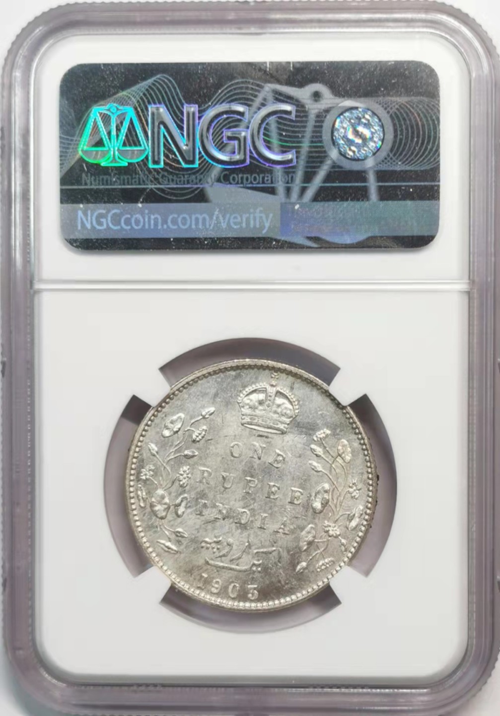 凡希社世界钱币微拍第一百九十一期 1903B英属印度爱七卢比NGC-MS62+银光品！