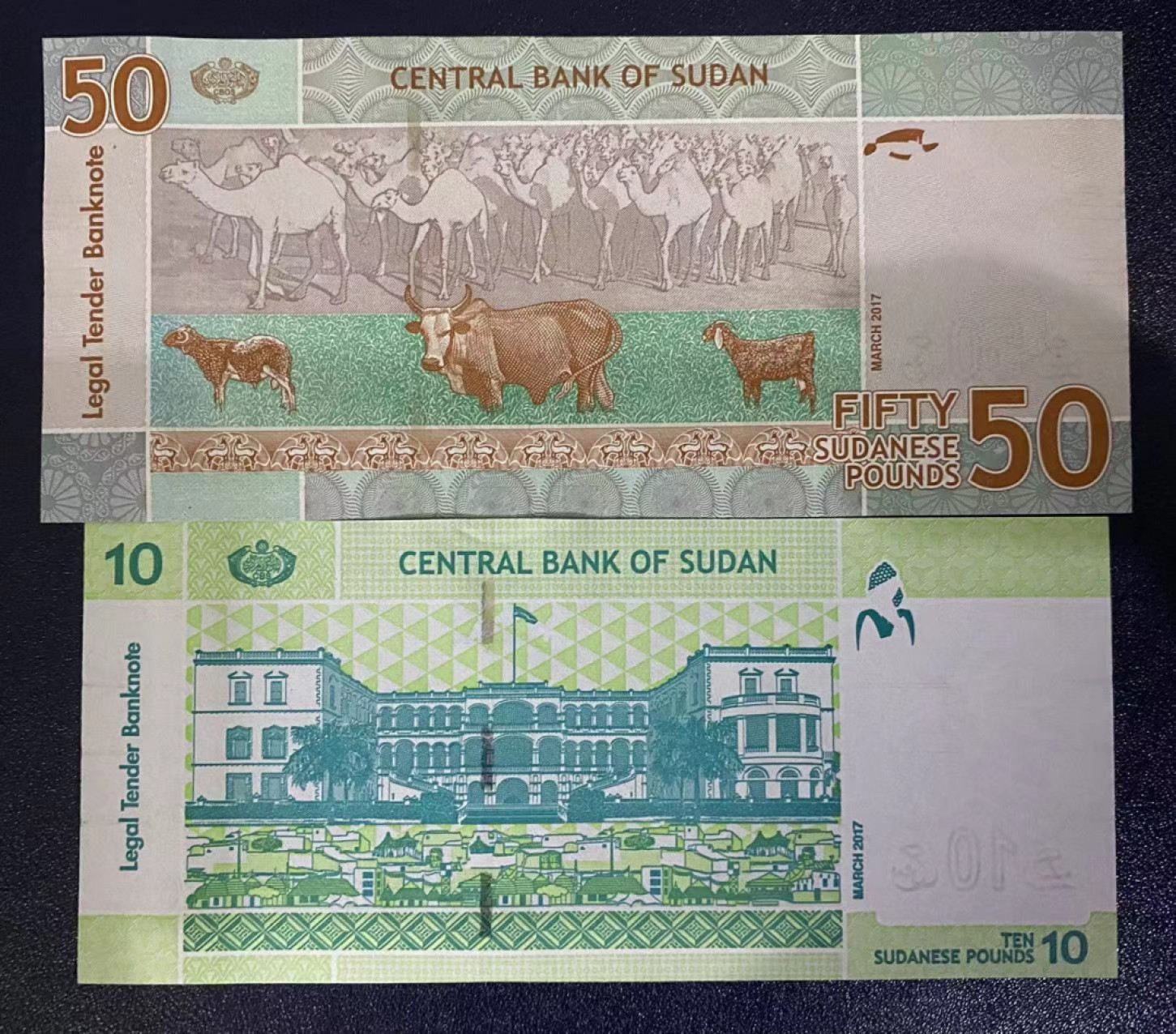《外钞收藏家》第一百七十期拍卖（本期59件） 苏丹2017年 10镑 狮子5555 和 50镑 豹子555（同个签名）