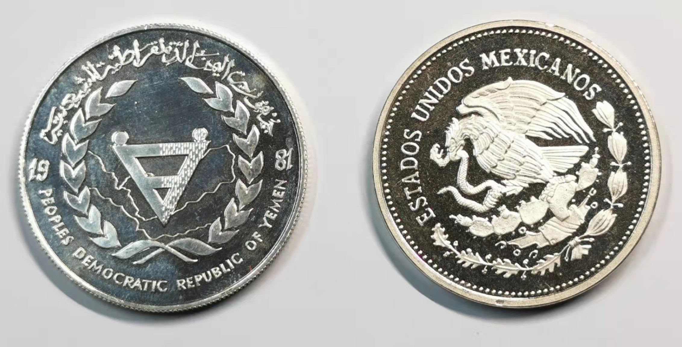 凡希社世界钱币微拍第一百九十一期 也门墨西哥现代银币一对PROOF