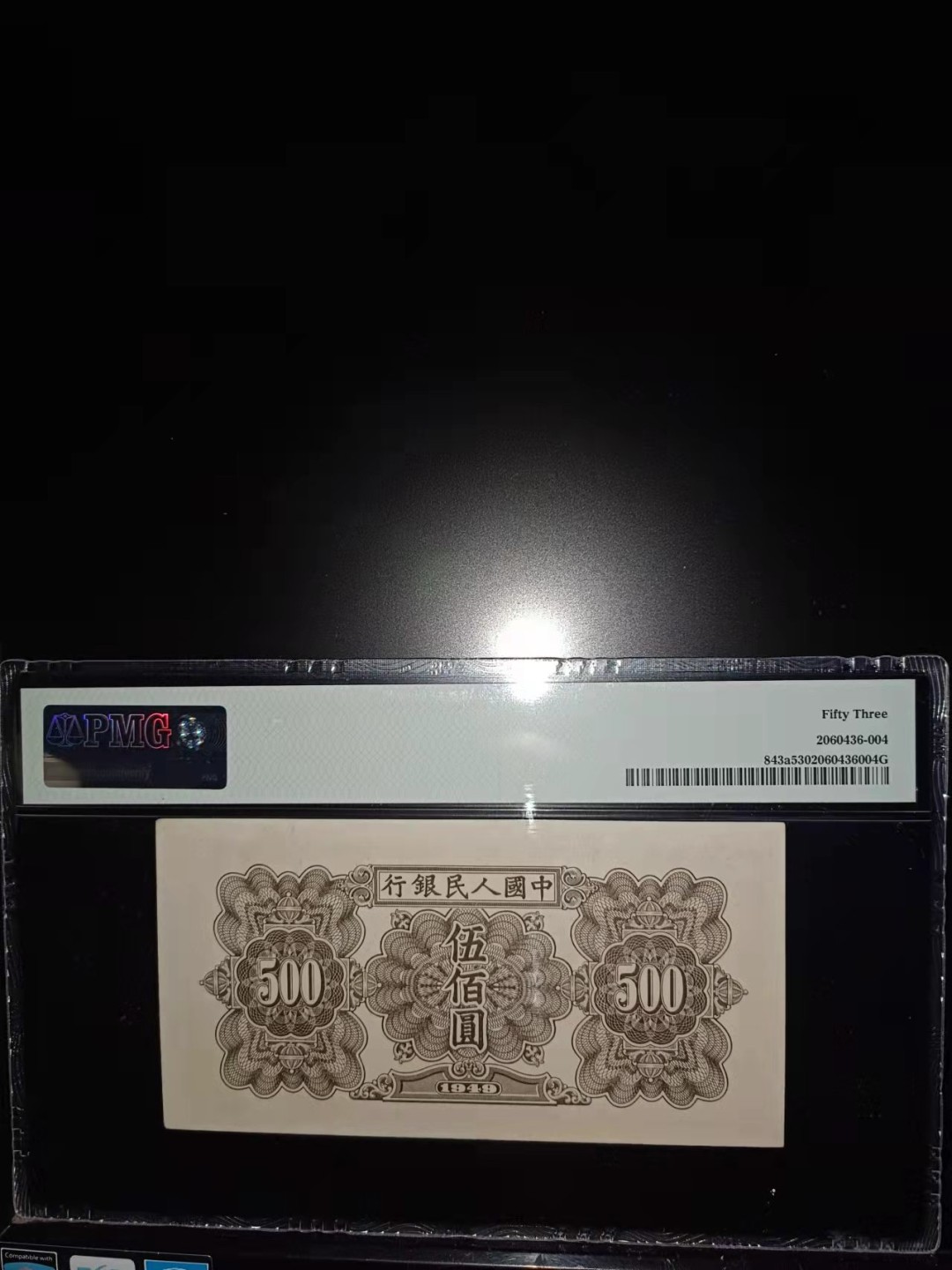 First