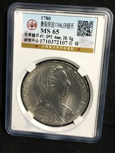 公博评级银币专场17 - 热门大奶妈奥匈帝国银币1泰勒