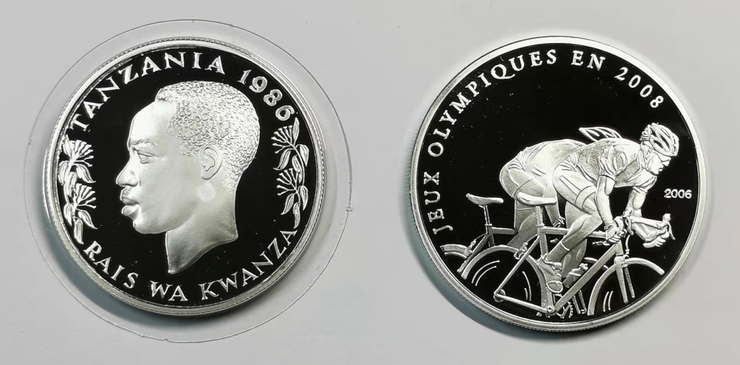 凡希社世界钱币微拍第一百九十一期 坦桑尼亚刚果现代银币一对PROOF