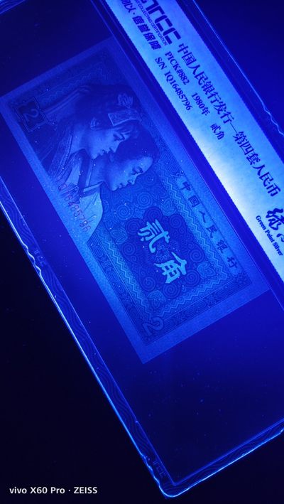 8002IQ爱版绿点银评级币单张 - 8002IQ爱版特强纤云绿点银评级币尾号96