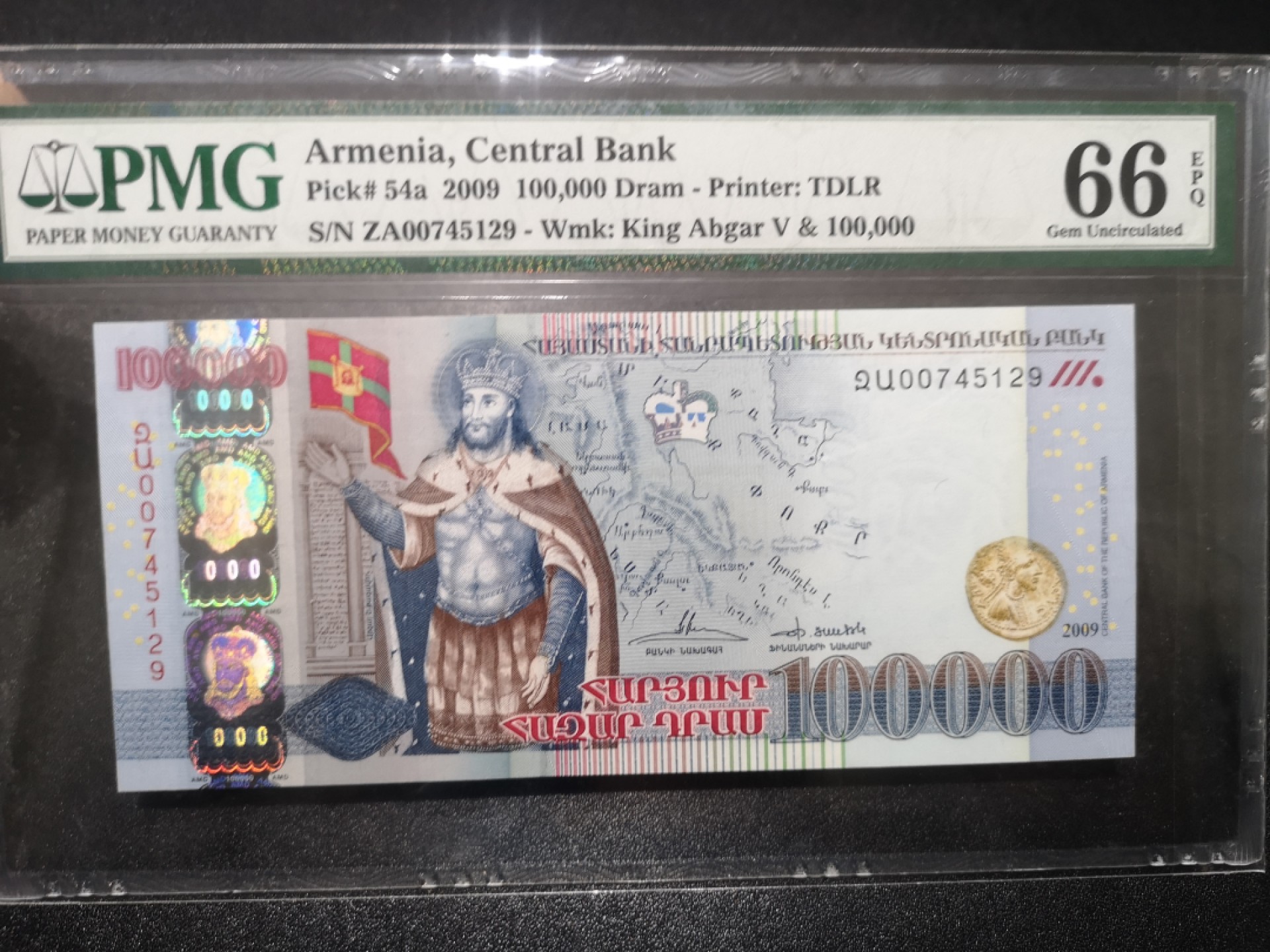《外钞收藏家》第一百七十期拍卖（本期59件） 2009年亚美尼亚10万 PMG66