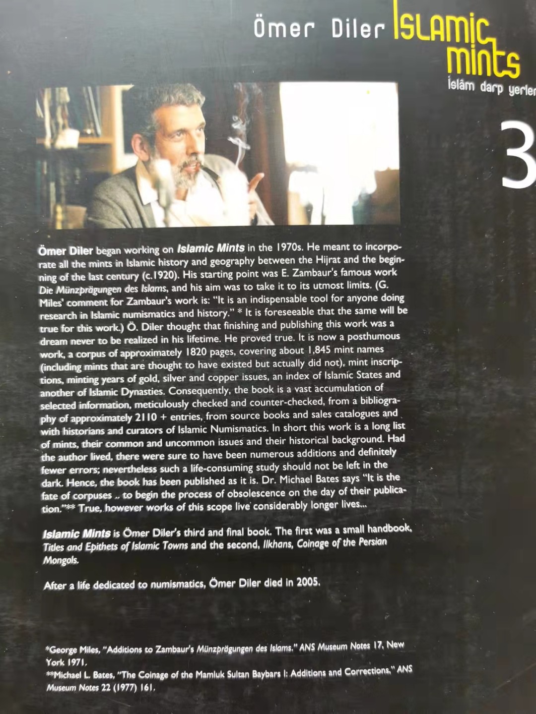 凡希社世界钱币微拍第一百九十一期 伊斯兰铸币厂大全三卷本 九品 1793页