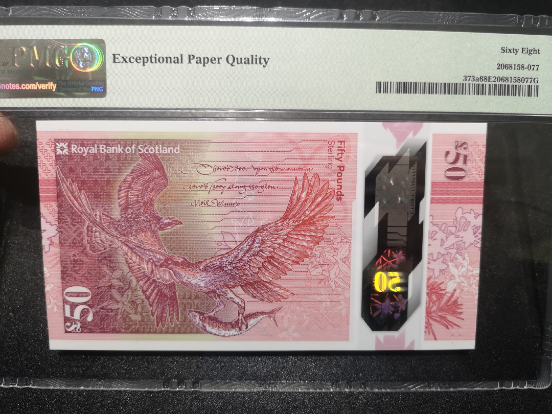 《外钞收藏家》第一百七十期拍卖（本期59件） 2020年苏格兰50镑 PMG68 超高分 AA首发冠