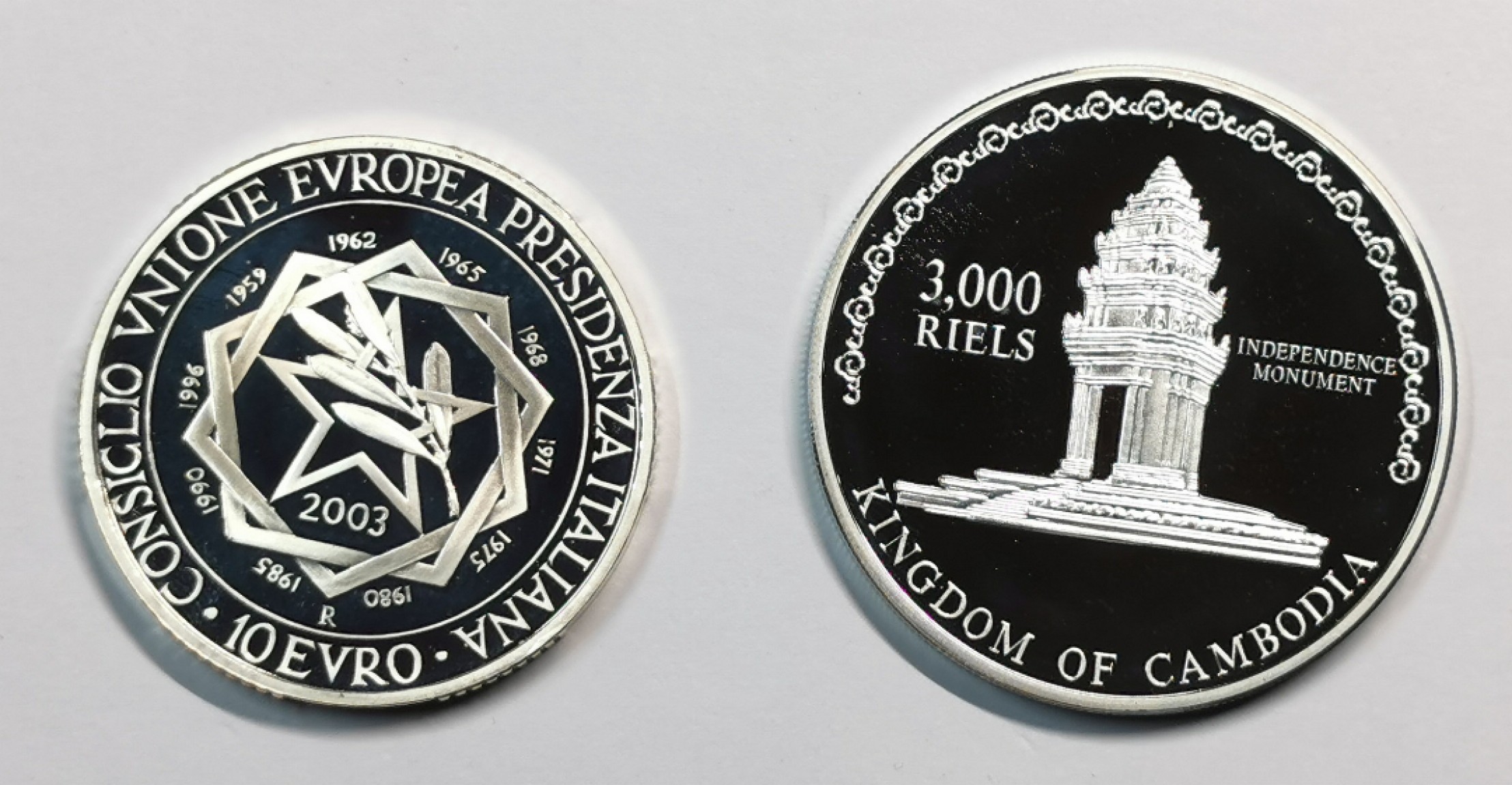凡希社世界钱币微拍第一百九十一期 柬埔寨意大利现代银币一对PROOF
