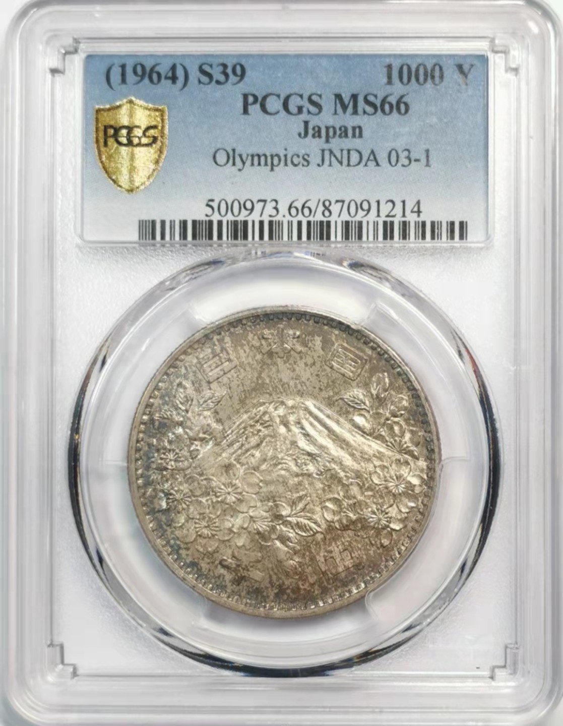 凡希社世界钱币微拍第一百九十一期 1964日本奥运纪念银币PCGS-MS66