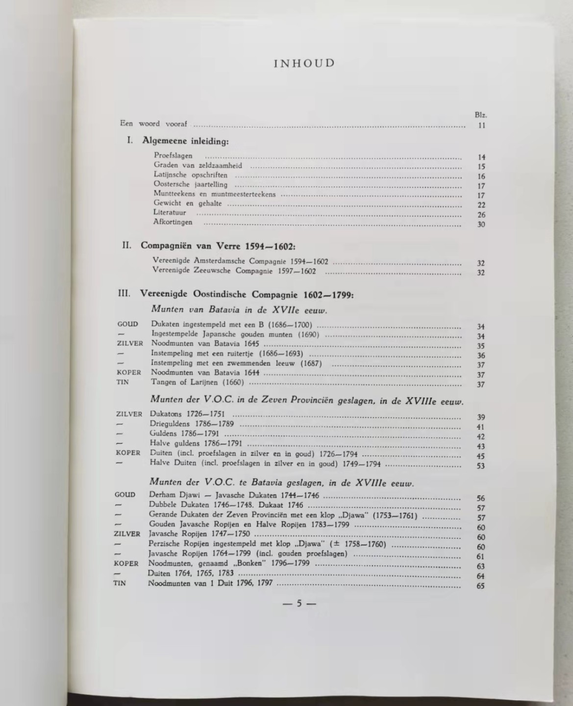 凡希社世界钱币微拍第一百九十一期 荷兰海外领地钱币标准目录 九五品