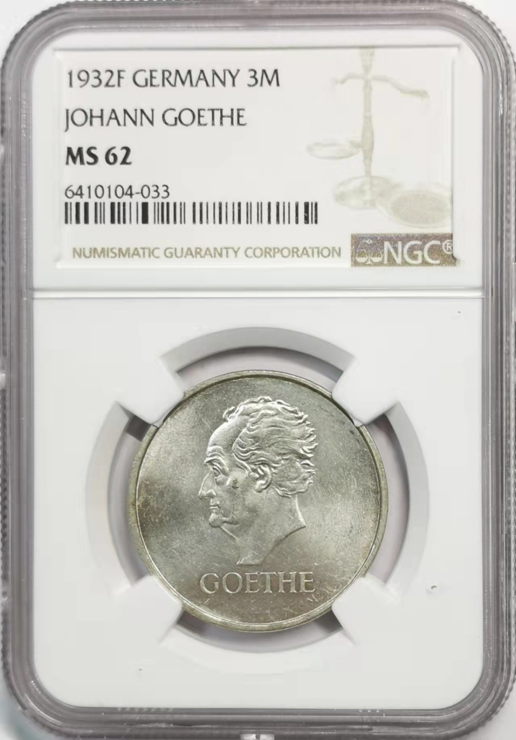 凡希社世界钱币微拍第一百九十一期 1932J魏玛歌德3马克纪念银币NGC-MS62