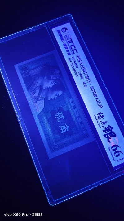 8002IQ爱版绿点银评级币单张 - 8002IQ爱版特强纤云绿点银评级币尾号95