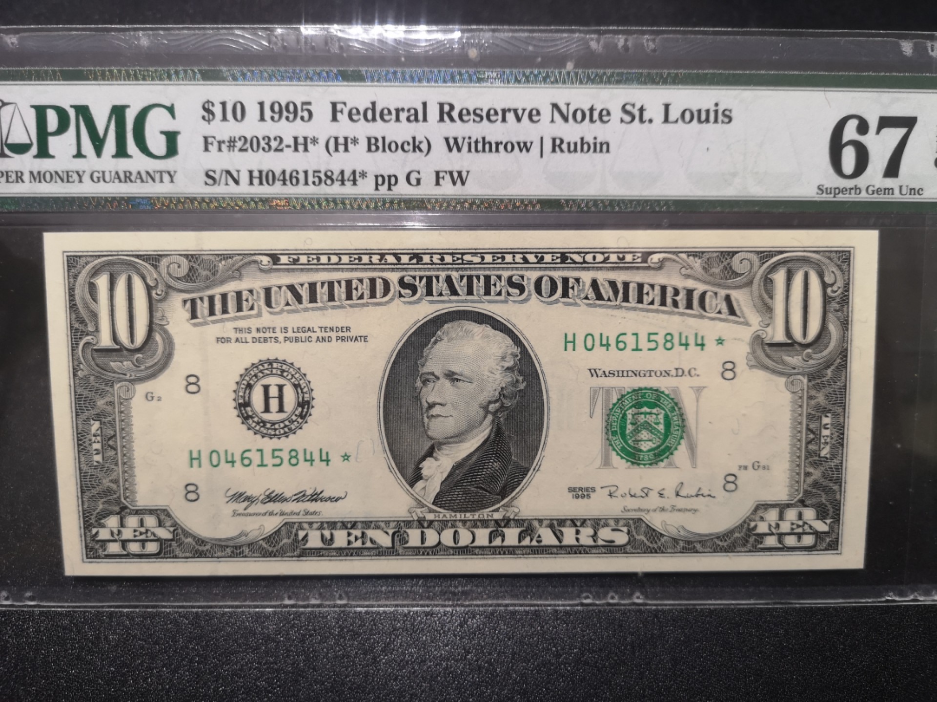 《外钞收藏家》第一百七十期拍卖（本期59件） 1995年小头10美元 PMG67 补号