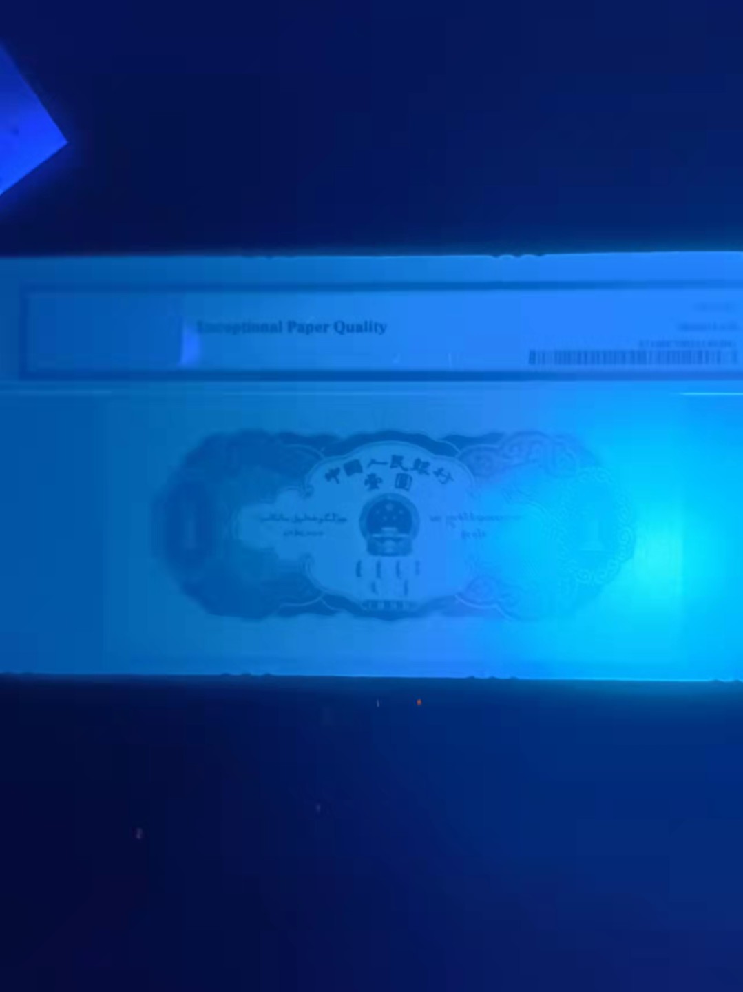 【华誉王者】1934期拍卖 黑一元无47尾ABA原汁原味足尺 PMG66E 182-5301232