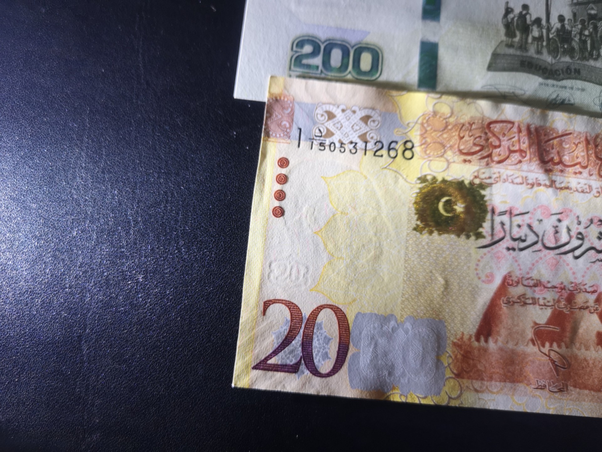 《外钞收藏家》第一百七十期拍卖（本期59件） 2021年洪都拉斯200全新UNC和利比亚20全新角不绝