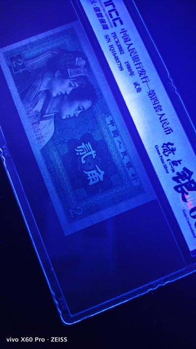 8002IQ爱版绿点银评级币单张 - 8002IQ爱版特强纤云绿点银评级币尾号99