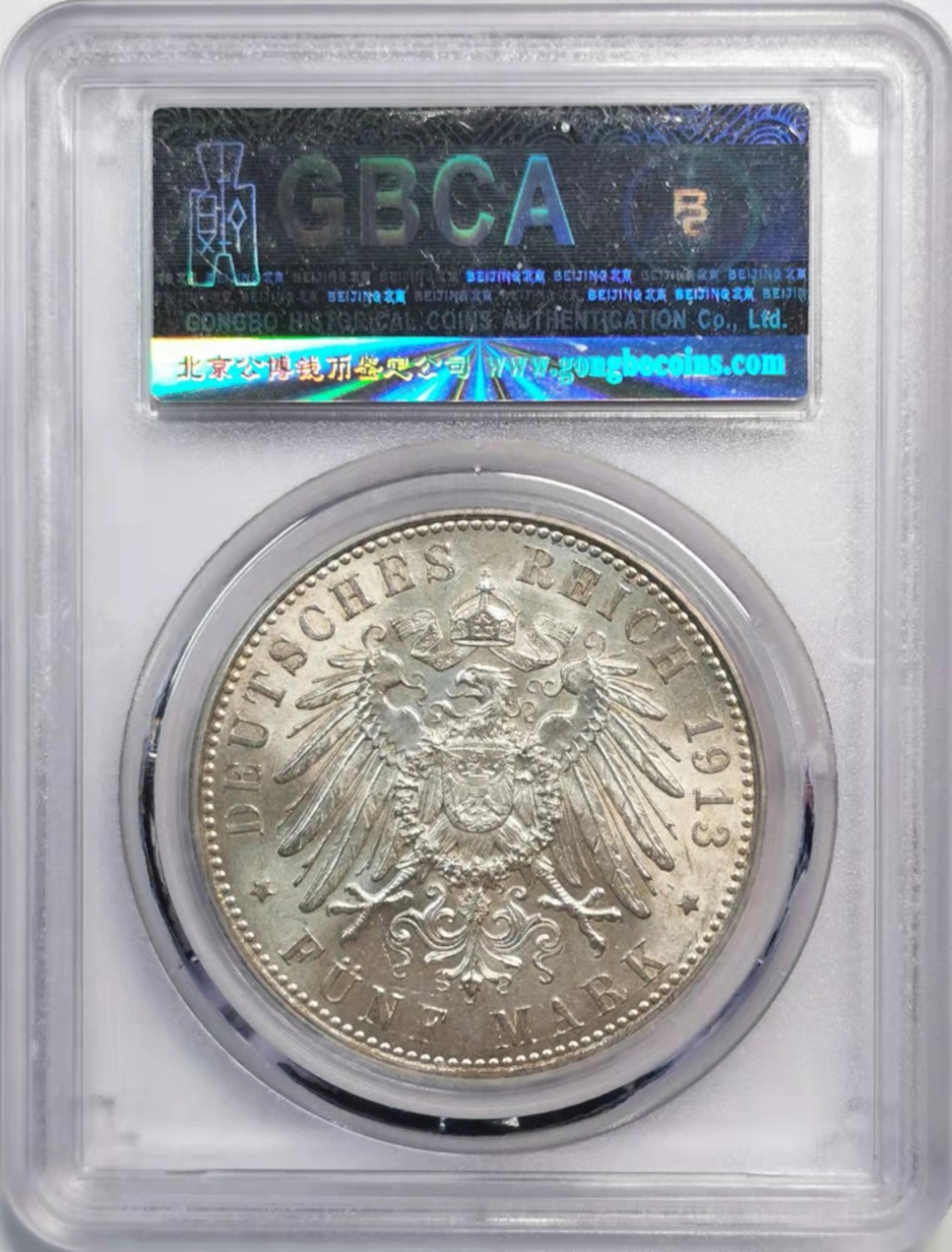 凡希社世界钱币微拍第一百九十一期 1913普鲁士军装5马克UNC