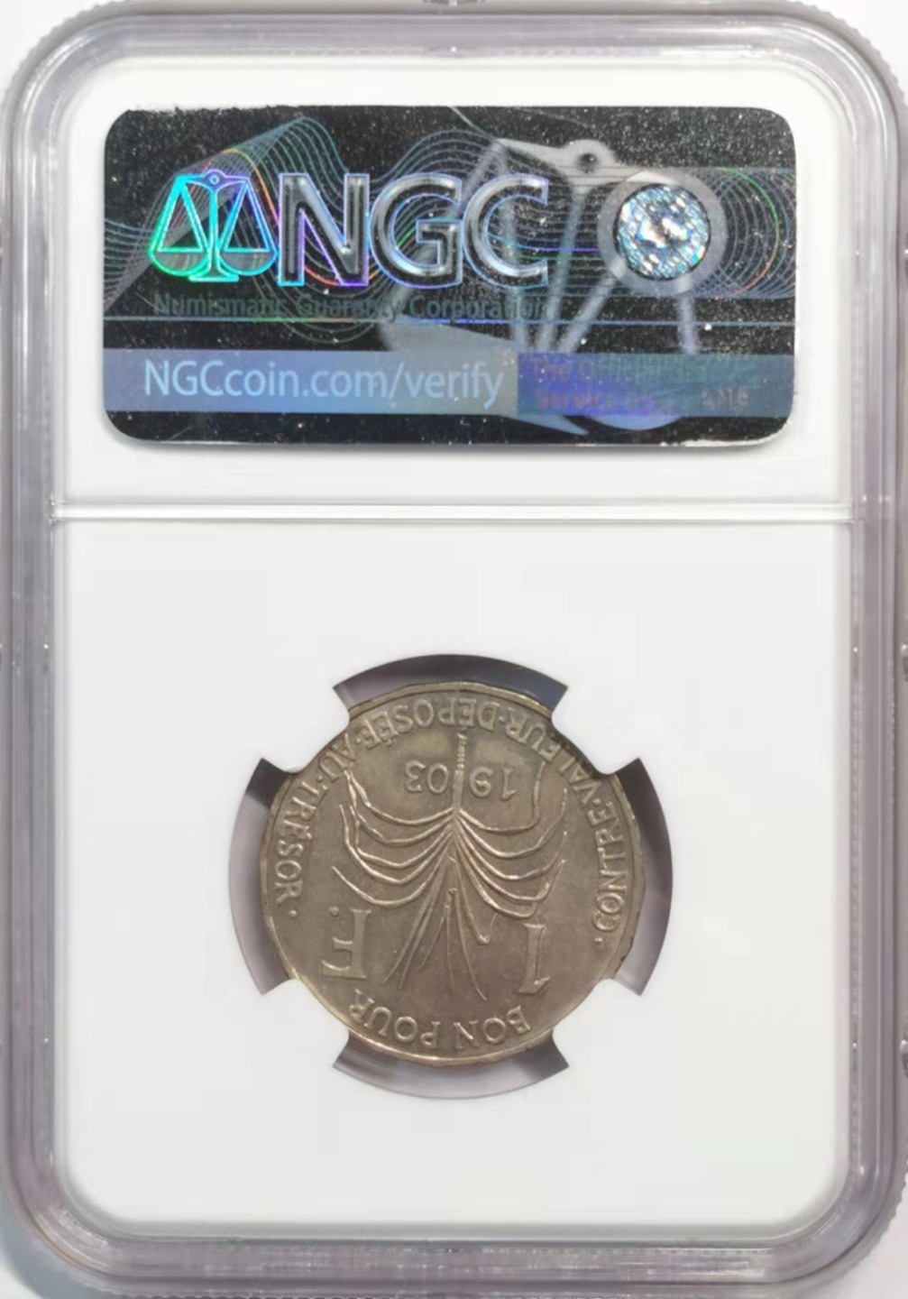 凡希社世界钱币微拍第一百九十一期 1903法属瓜德鲁普法郎异形币NGC-MS63