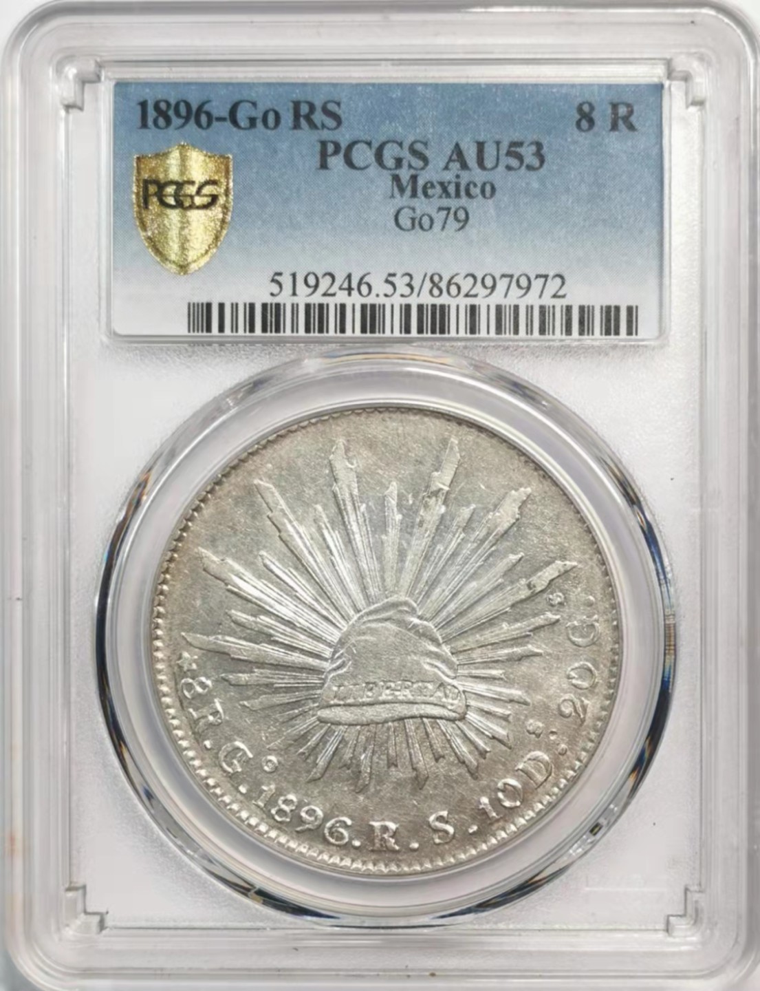 凡希社世界钱币微拍第一百九十一期 1896GO墨西哥花边鹰洋PCGS-AU53