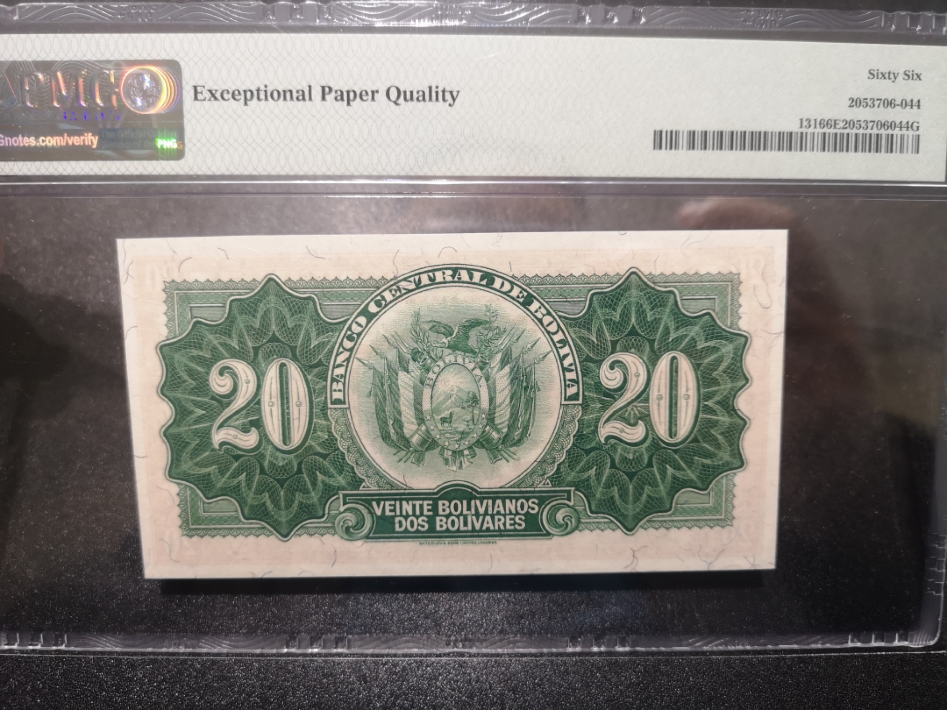 《外钞收藏家》第一百七十期拍卖（本期59件） 1928年玻利维亚20 PMG66 冠军分 W&S印钞