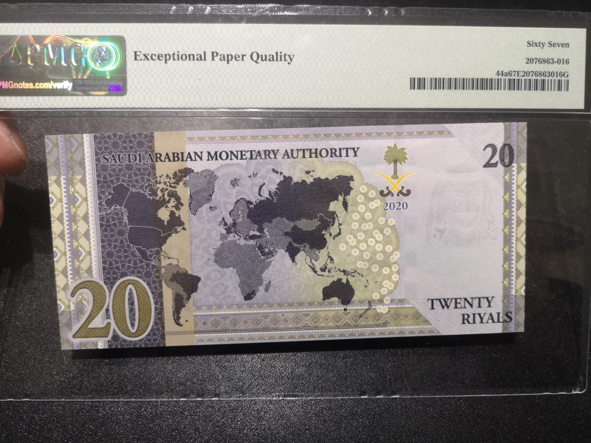 《外钞收藏家》第一百七十期拍卖（本期59件） 2020年萨特阿拉伯20里亚尔 PMG67 无47尾8 纪念钞