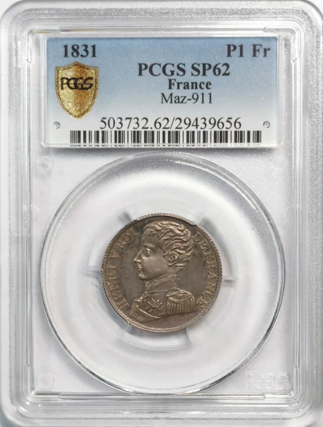 凡希社世界钱币微拍第一百九十一期 1831法国亨利五世僭主1法郎PCGS-SP62色泽迷人！