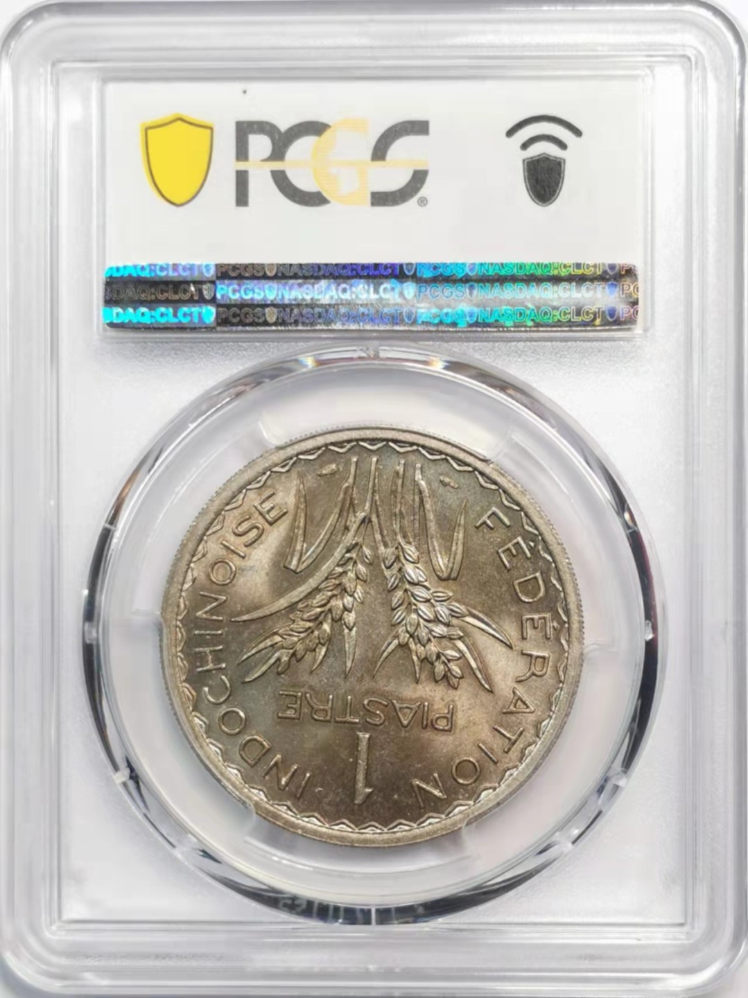 凡希社世界钱币微拍第一百九十一期 1947法属印度支那皮亚斯特镍币PCGS-MS64