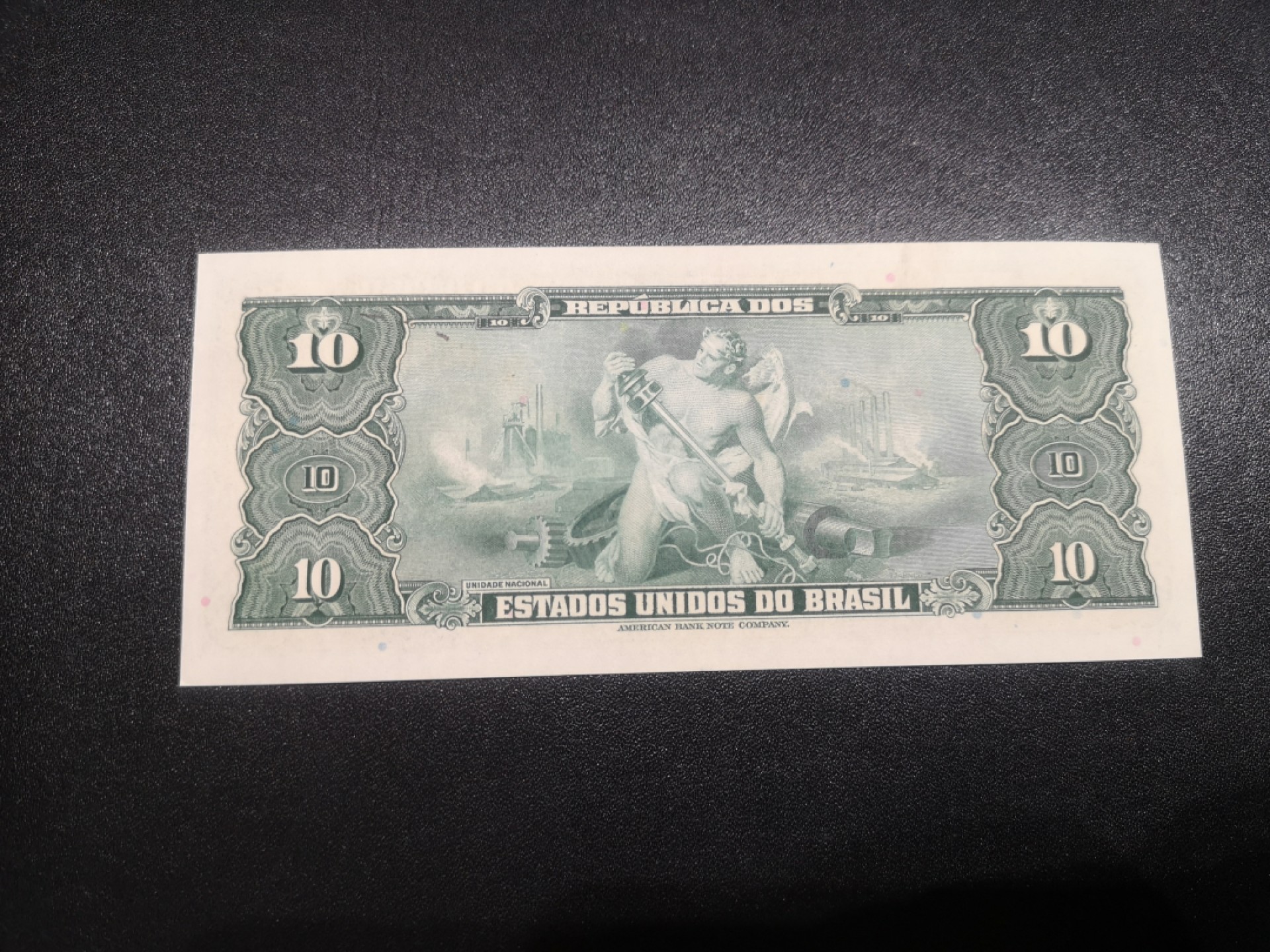 《外钞收藏家》第一百七十期拍卖（本期59件） 巴西10克鲁塞罗 手签版 AU品相（美钞公司版）