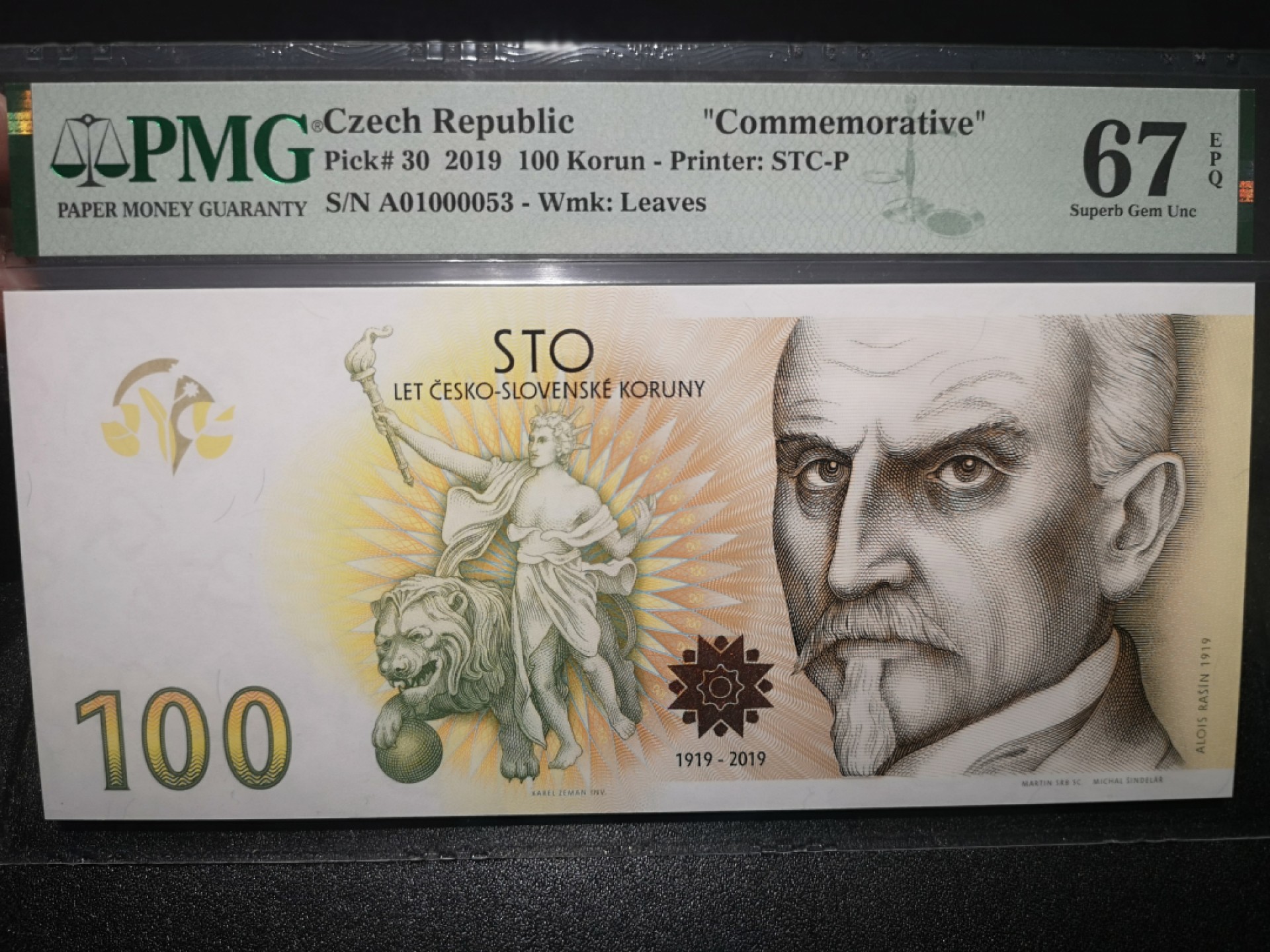 《外钞收藏家》第一百七十期拍卖（本期59件） 2019年100克朗 无47 冠军分 53号小号 PMG67 纪念钞