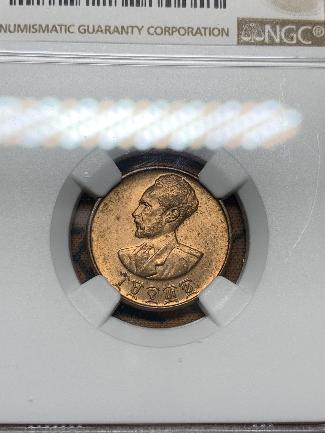 《竞宝斋》第38场-本周一 （全场顺丰包邮） ngc ms64 埃塞俄比亚1936年扛旗狮铜币4枚一套（头像为末代皇帝海尔·塞拉西，经典热门品种）