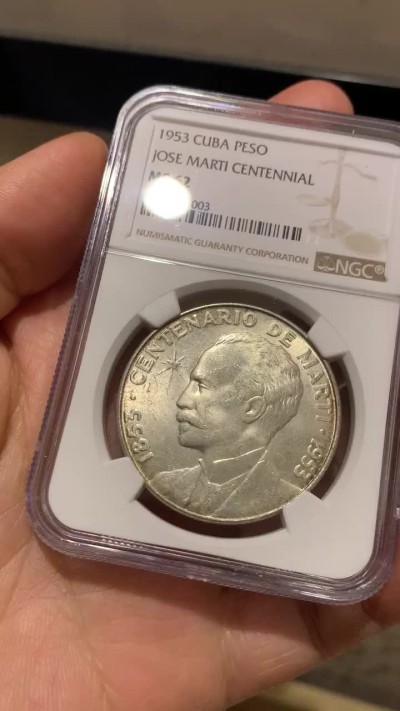 《竞宝斋》第38场-本周一 （全场顺丰包邮） NGC-MS62 古巴 1953年 何塞马丁百年纪念 1比索 大银币 这币一般都满脸麻子 给分的难得