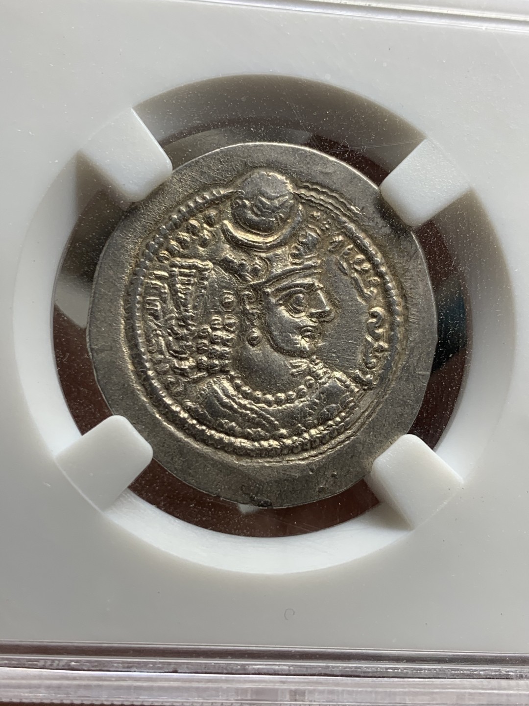 《竞宝斋》第38场-本周一 （全场顺丰包邮） 众诚详评 AU 打制4/5 表面4/5 萨珊波斯瓦赫兰五世1德拉克马大银币 古波斯文化巅峰时期