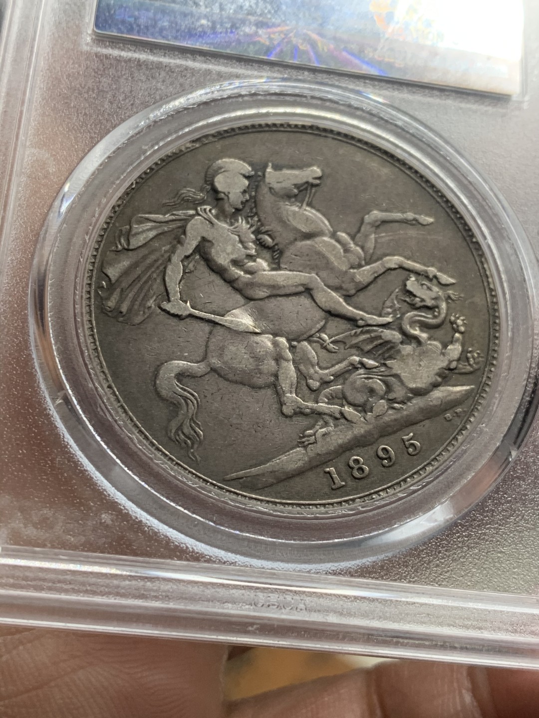 《竞宝斋》第38场-本周一 （全场顺丰包邮） 公博 评级 英国 1895年 维多利亚 披纱版 马剑克朗大银币 原味包浆