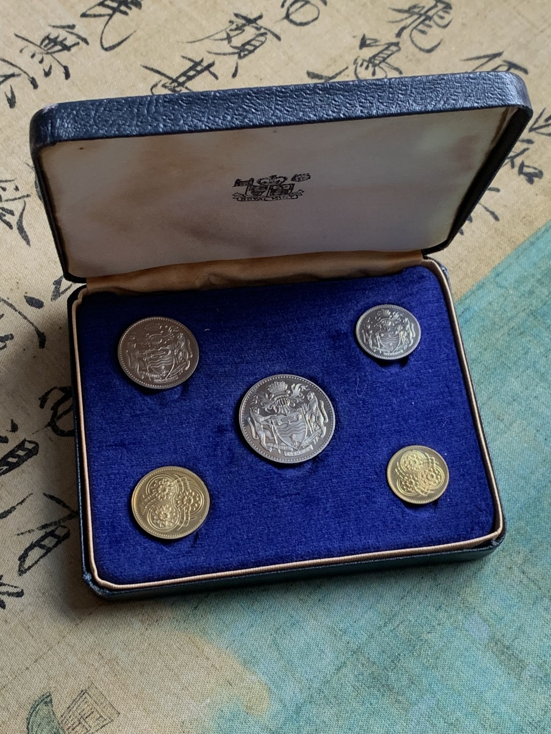 《竞宝斋》第38场-本周一 （全场顺丰包邮） （2套一组）1967年 圭亚那 套币 6枚 一元为1970年纪念币