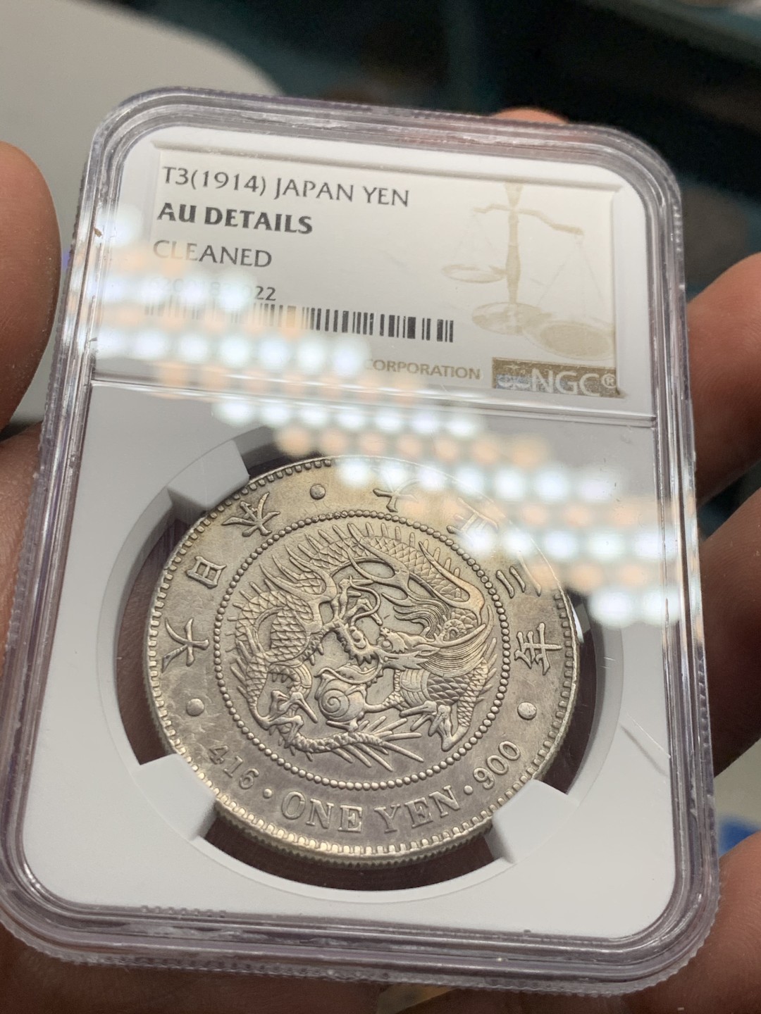 《竞宝斋》第38场-本周一 （全场顺丰包邮） NGC-AUD  日本龙洋 大正3年（1914）一元     原味