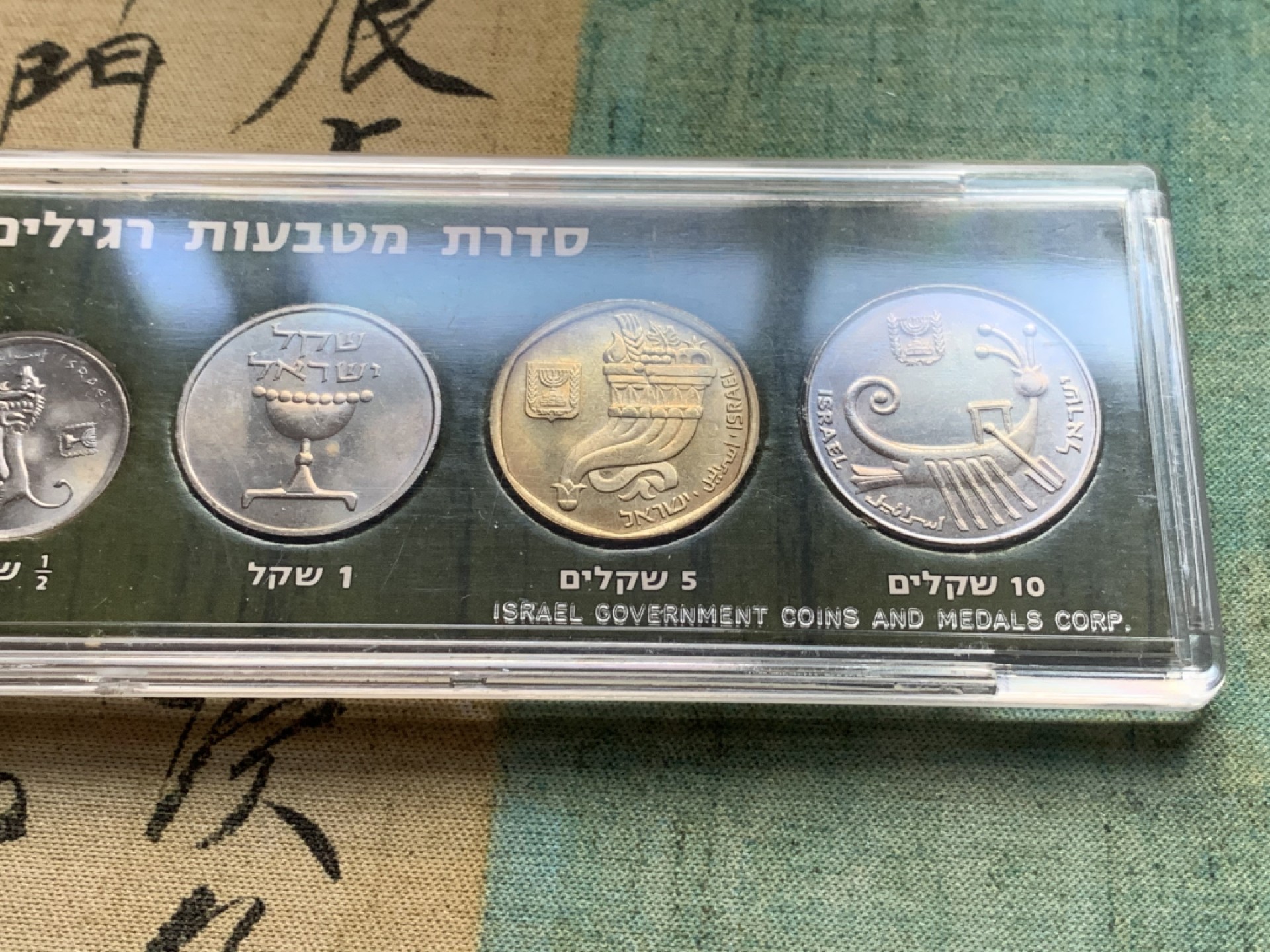《竞宝斋》第38场-本周一 （全场顺丰包邮） 1982年 以色列 7枚 盒装套币